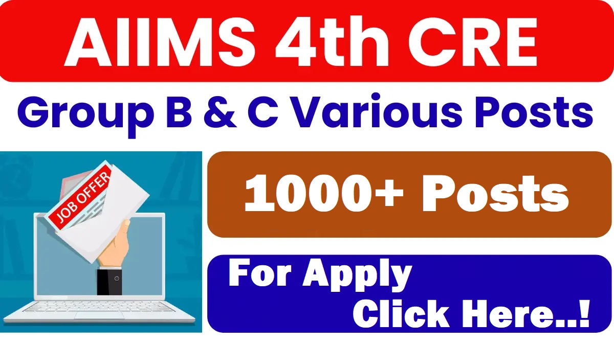 AIIMS 4th CRE Group B and C Recruitment 2025