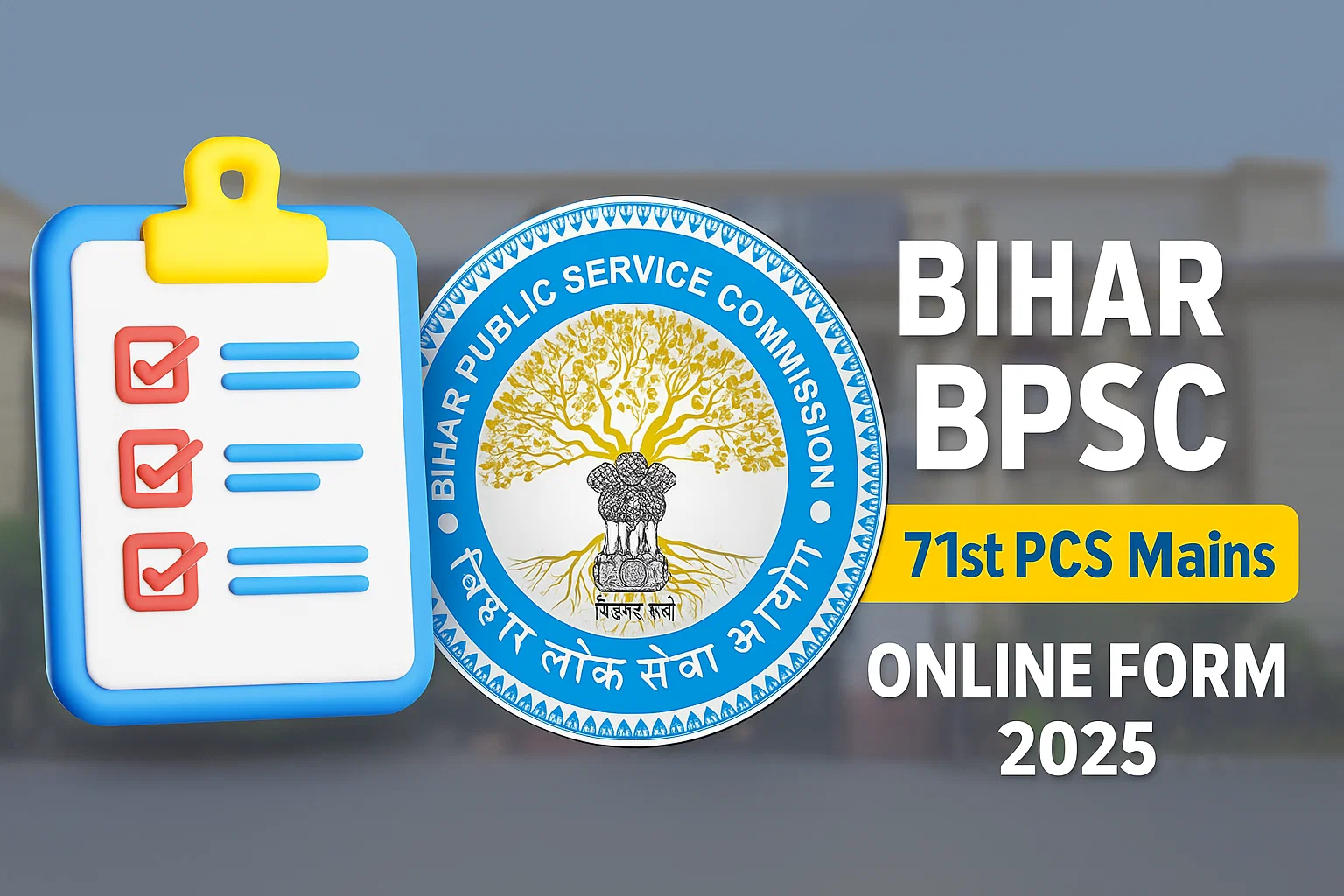 Bihar BPSC 71st PCS Mains Online Form 2025