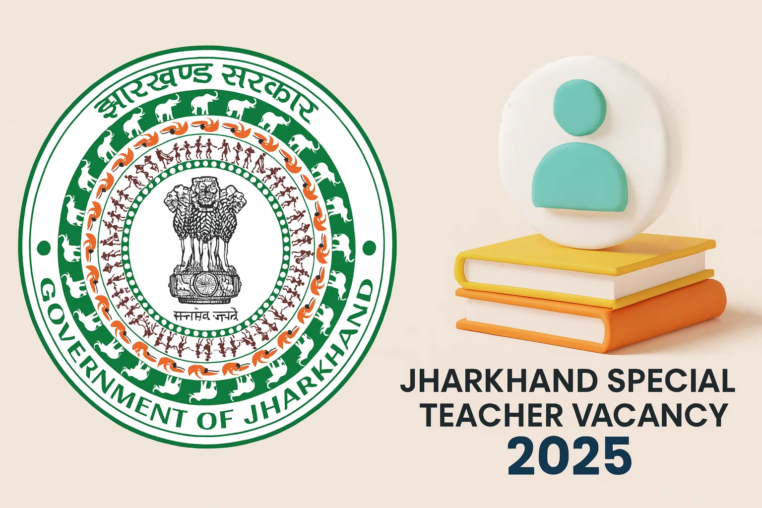 Jharkhand Special Teacher Vacancy 2025