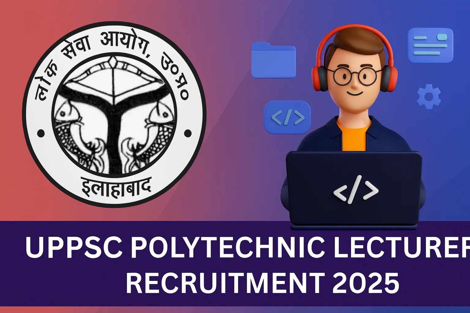 UPPSC Polytechnic Lecturer Recruitment 2025